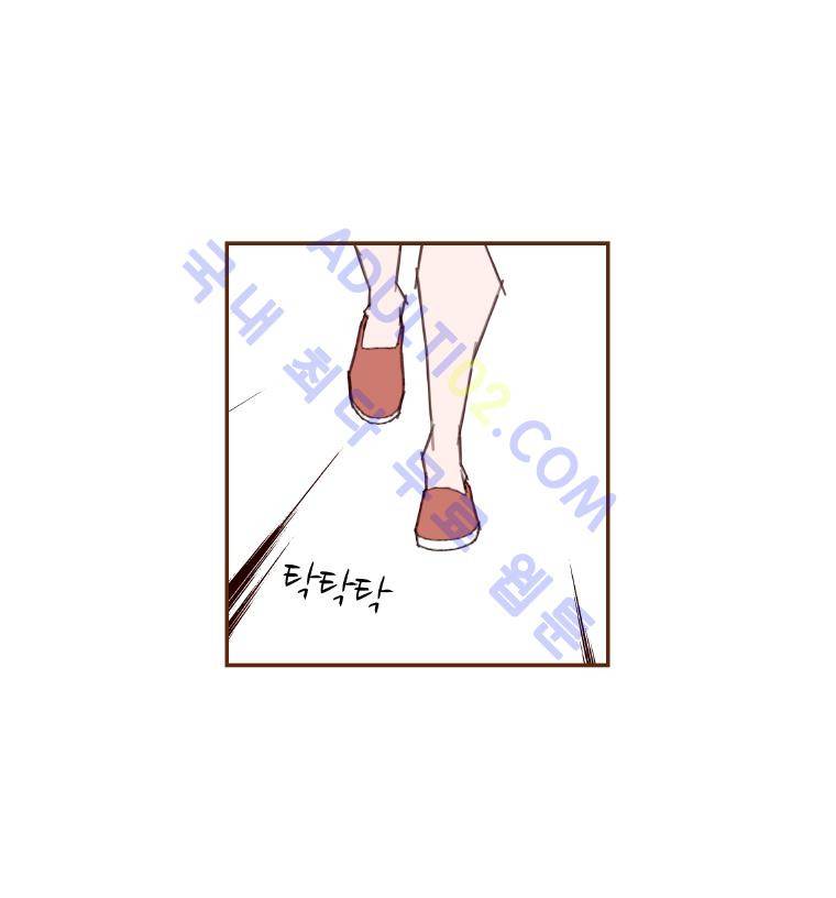 좋아하면 울리는 22화 (시즌2) 32