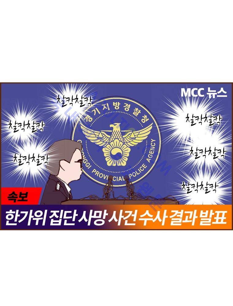좋아하면 울리는 30화 (시즌3) 3