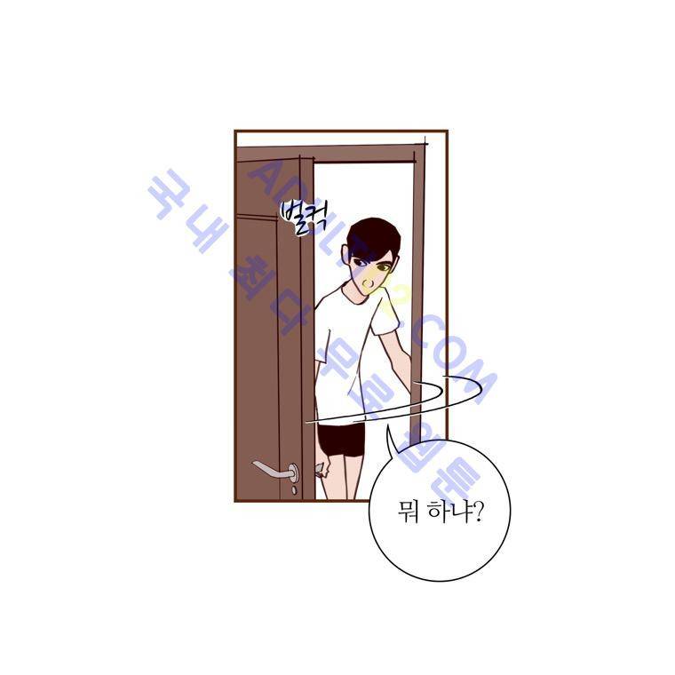 좋아하면 울리는 30화 (시즌3) 15