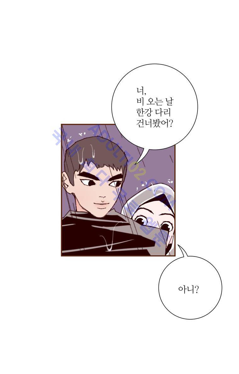 좋아하면 울리는 40화 (시즌3) 11