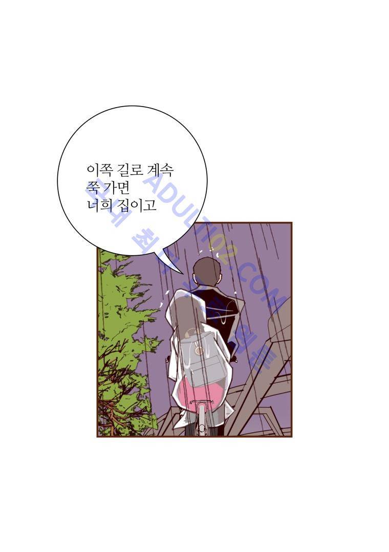 좋아하면 울리는 40화 (시즌3) 12