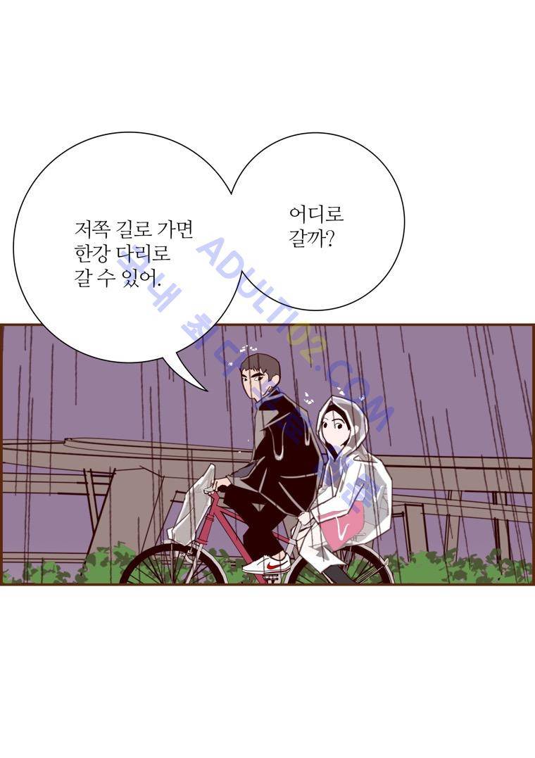 좋아하면 울리는 40화 (시즌3) 13