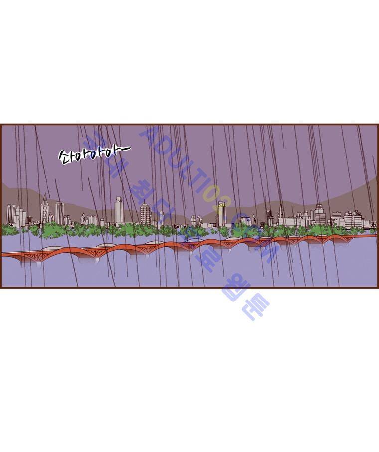 좋아하면 울리는 40화 (시즌3) 17
