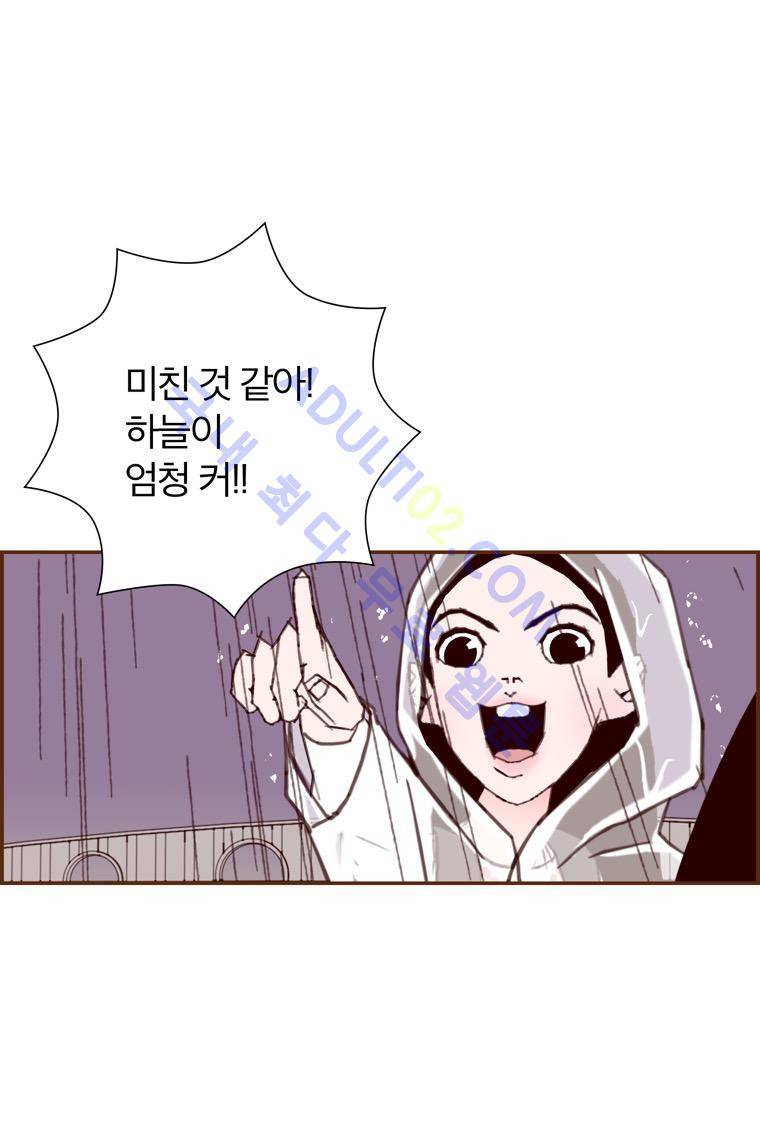 좋아하면 울리는 40화 (시즌3) 19