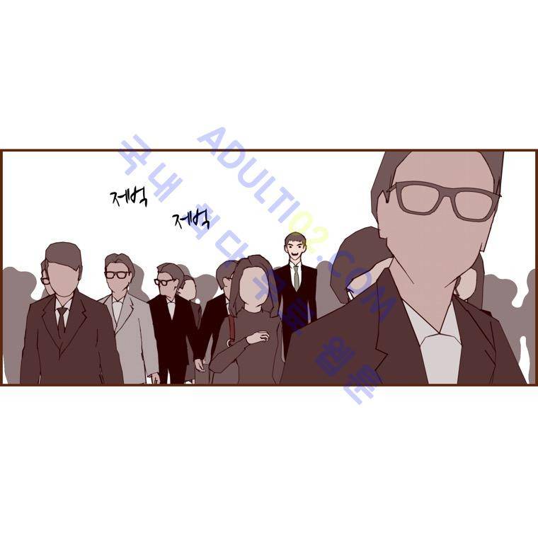 좋아하면 울리는 54화 (시즌4) 4
