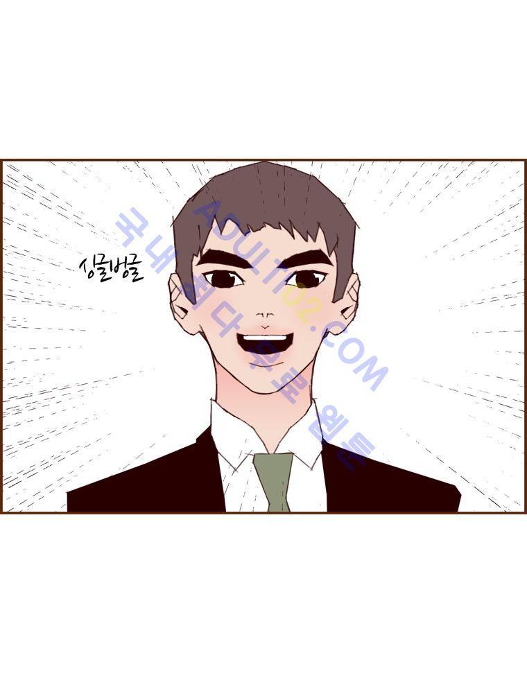 좋아하면 울리는 54화 (시즌4) 6