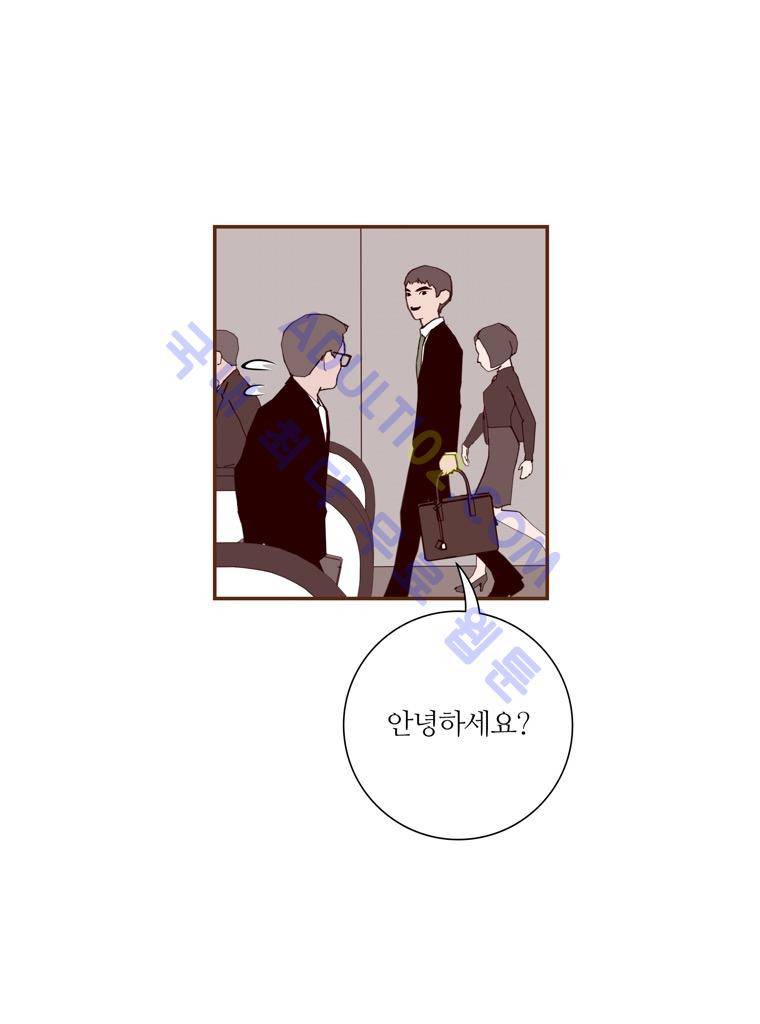 좋아하면 울리는 54화 (시즌4) 7