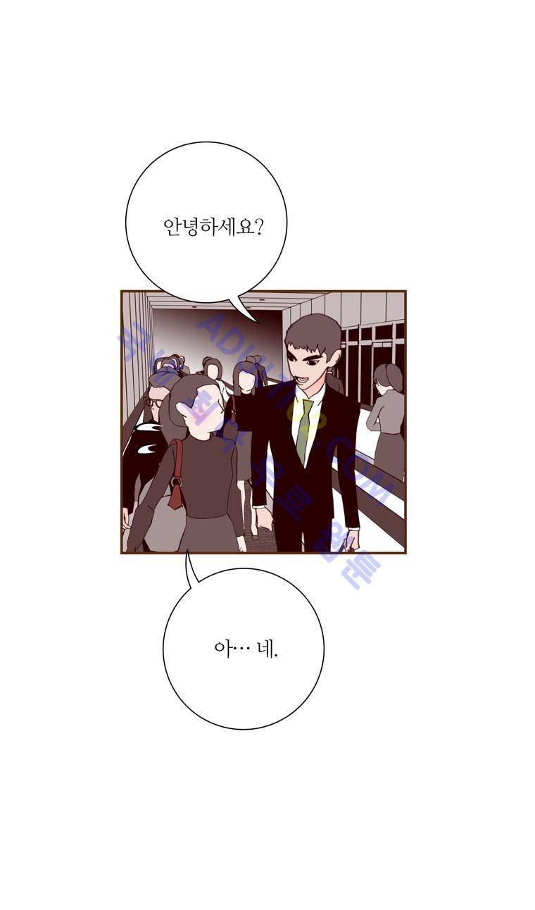 좋아하면 울리는 54화 (시즌4) 8