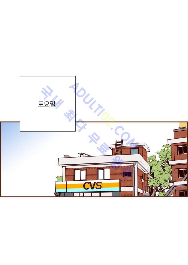 좋아하면 울리는 54화 (시즌4) 11