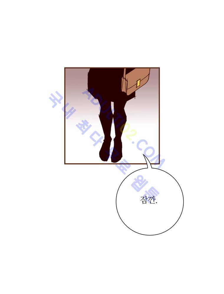 좋아하면 울리는 54화 (시즌4) 16