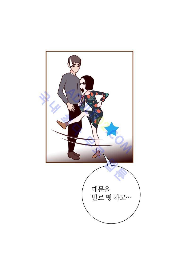 좋아하면 울리는 64화 (시즌4) 15