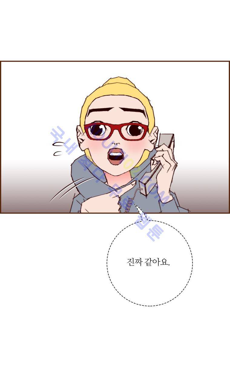 좋아하면 울리는 72화 (시즌4) 6