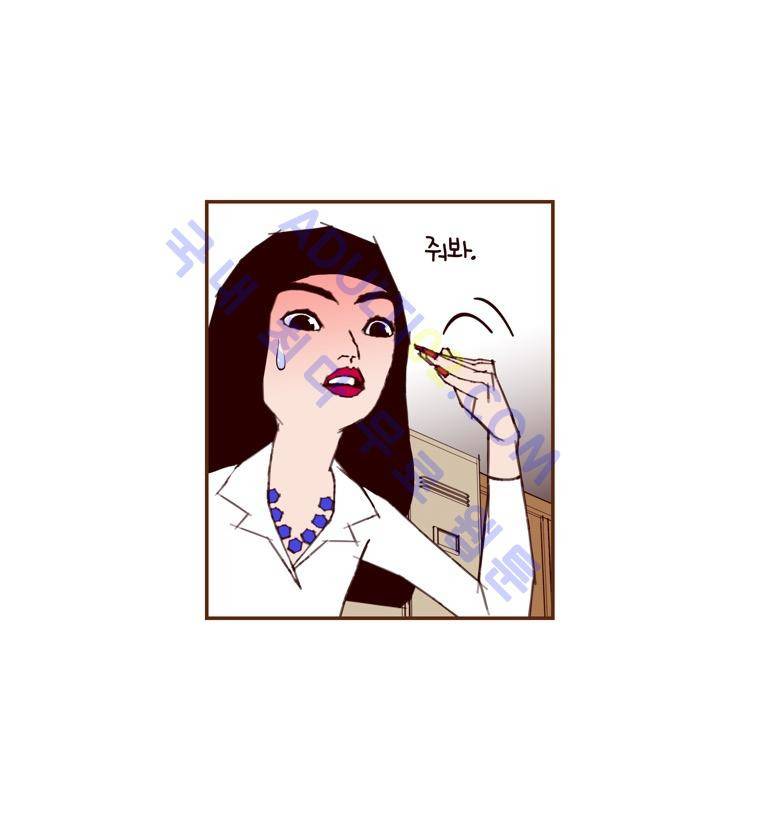 좋아하면 울리는 72화 (시즌4) 7