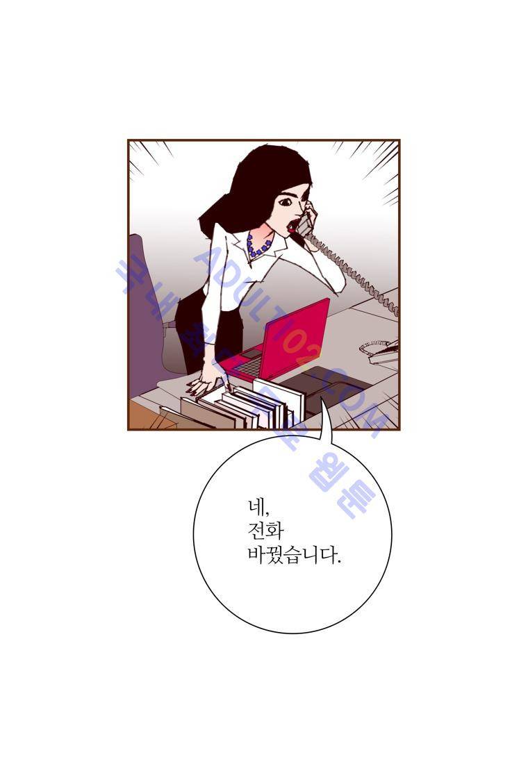 좋아하면 울리는 72화 (시즌4) 8
