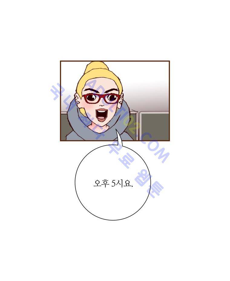 좋아하면 울리는 72화 (시즌4) 14