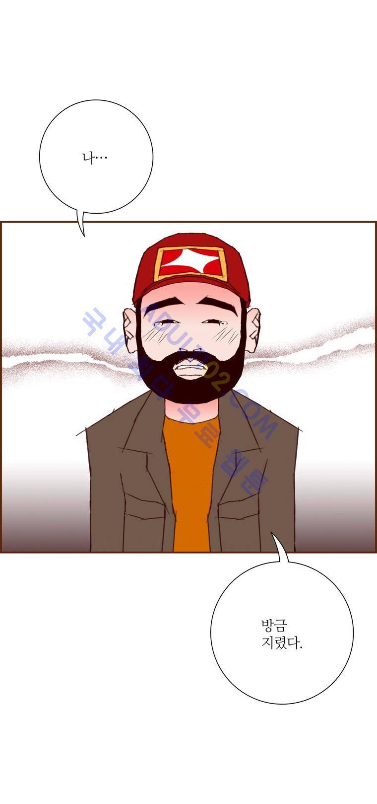좋아하면 울리는 72화 (시즌4) 17