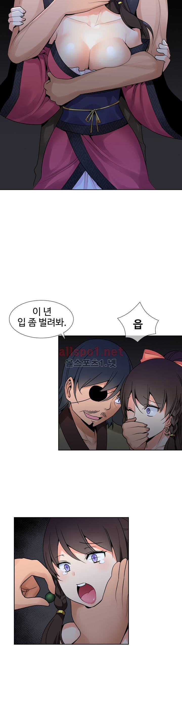 몽루의 주인 7화 10