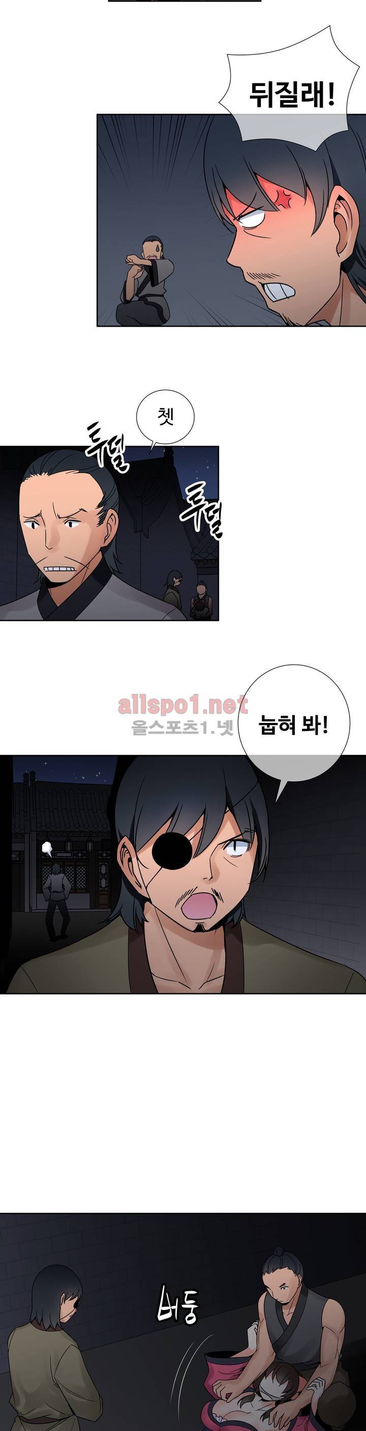몽루의 주인 7화 16