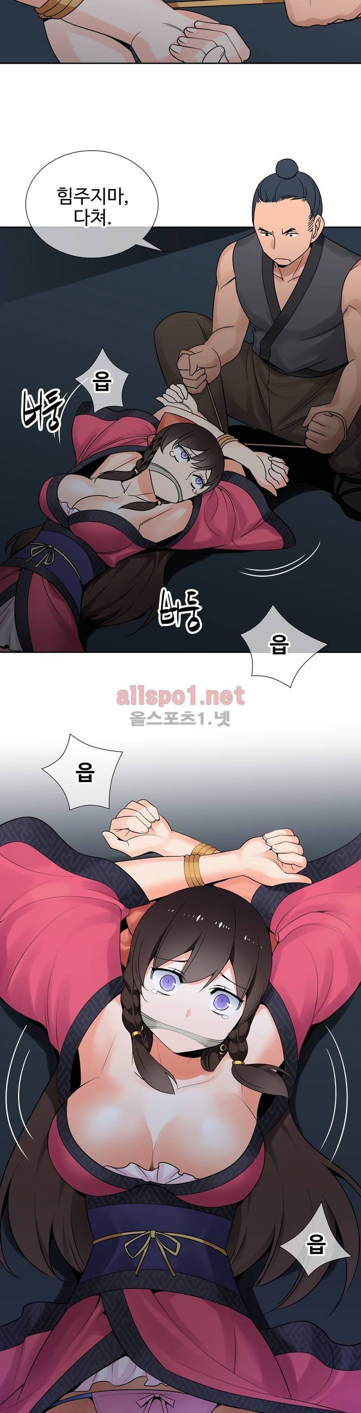 몽루의 주인 7화 18