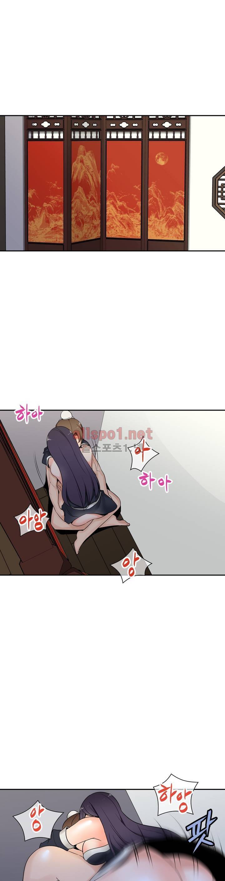 몽루의 주인 17화 5