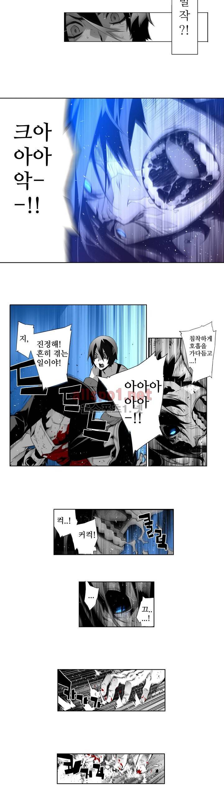 월야환담 (月夜幻談) 26화 7