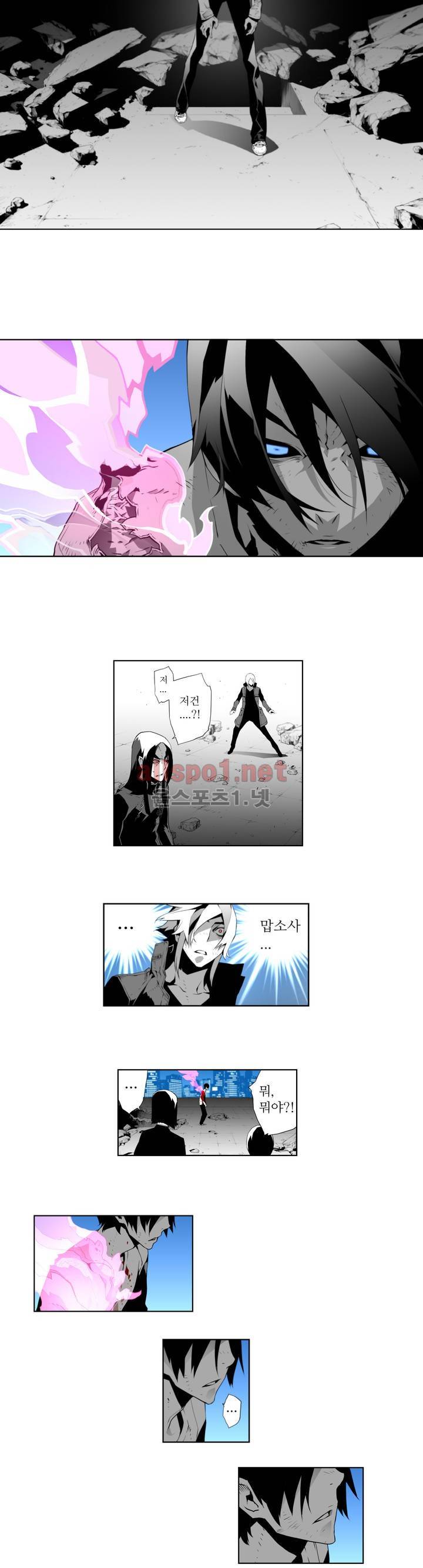 월야환담 (月夜幻談) 26화 12