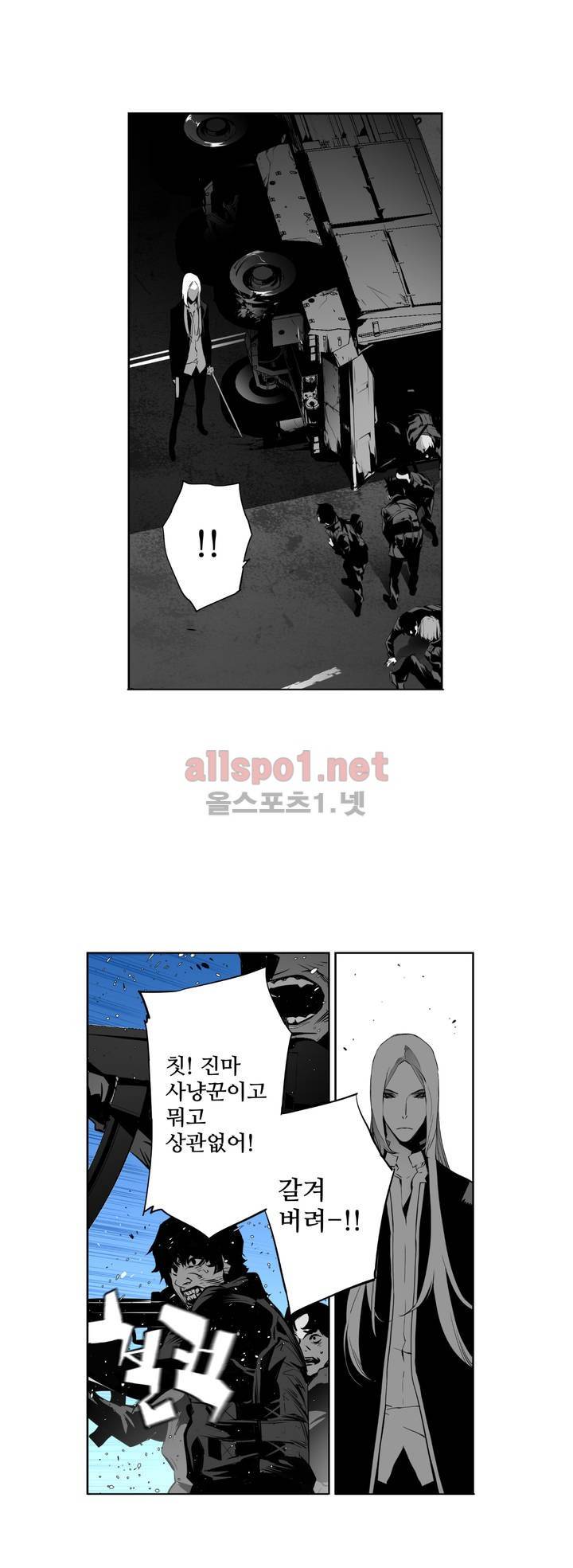 월야환담 (月夜幻談) 65화 6