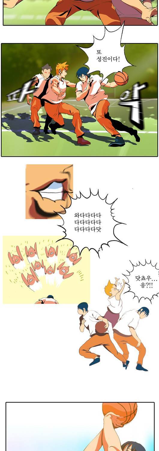 쎈놈 18화 5