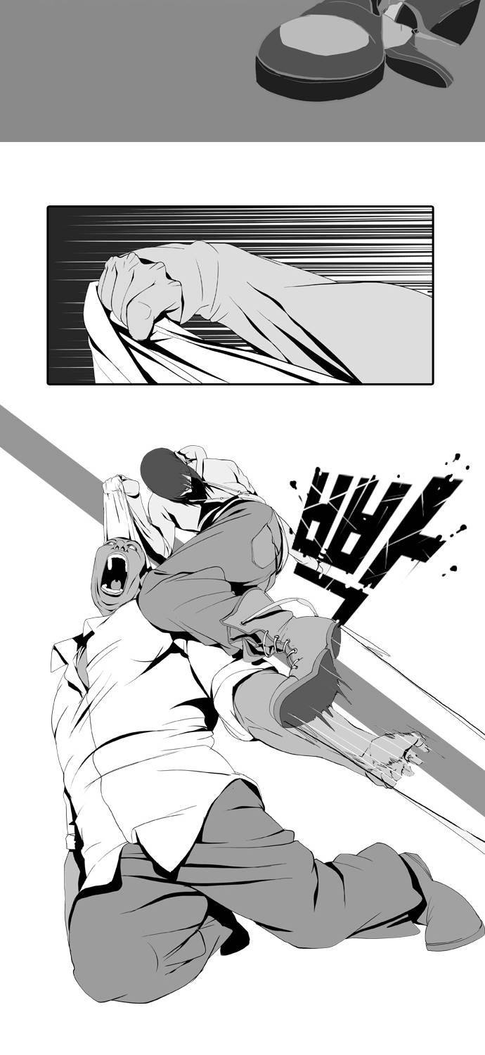 쎈놈 28화 2