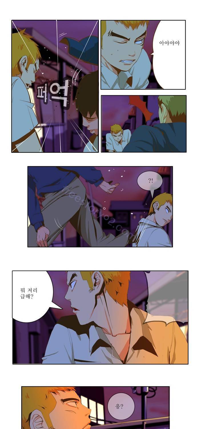 쎈놈 48화 7