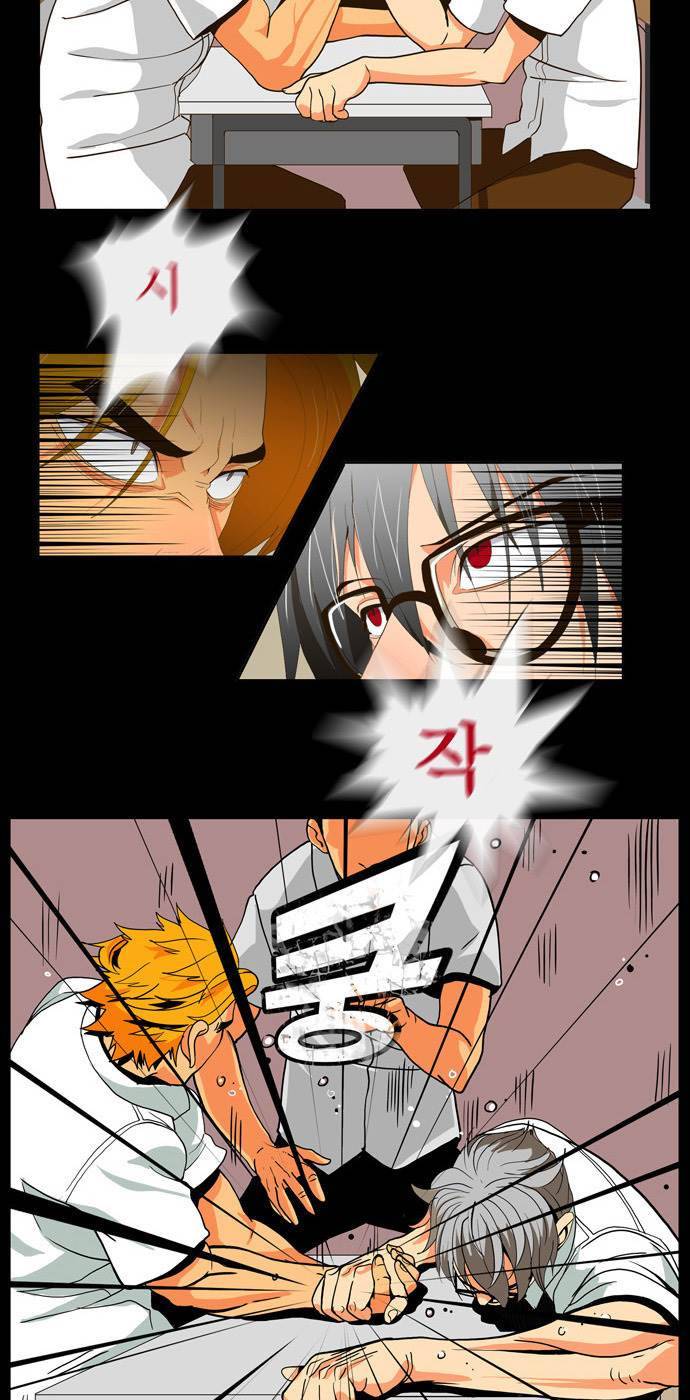 쎈놈 외전 13화 4
