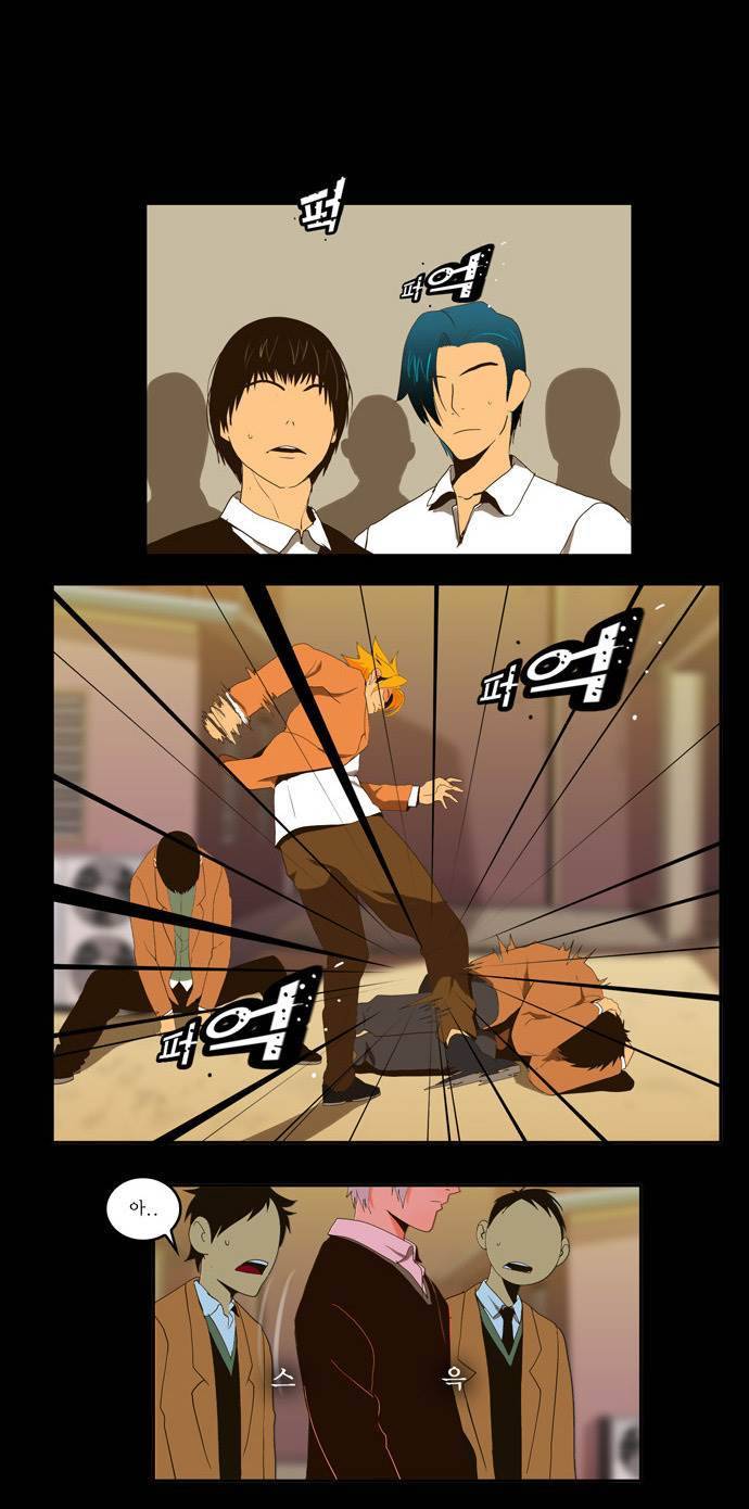 쎈놈 외전 13화 9