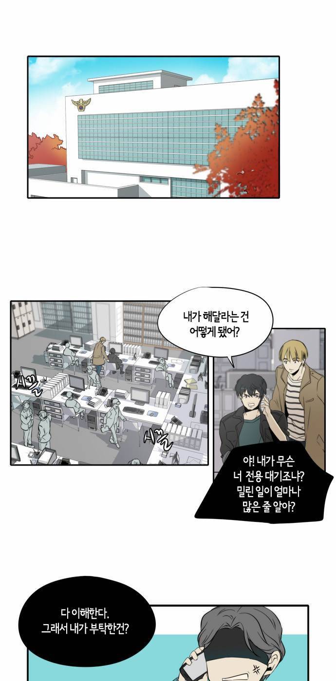 레코닝 6화 1