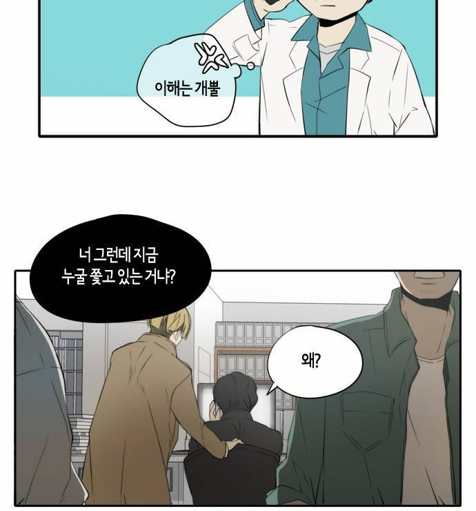레코닝 6화 2