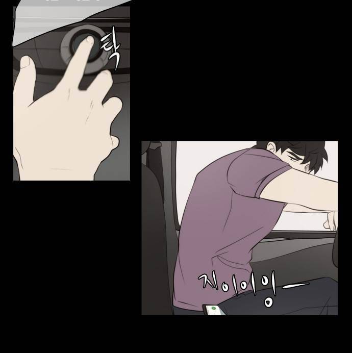 레코닝 16화 2