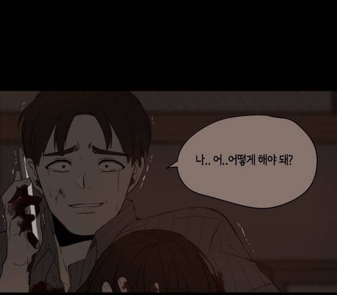 레코닝 16화 6