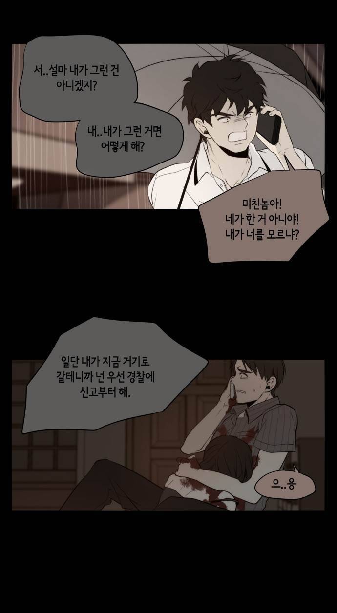 레코닝 16화 9