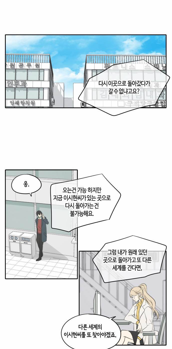 레코닝 26화 1