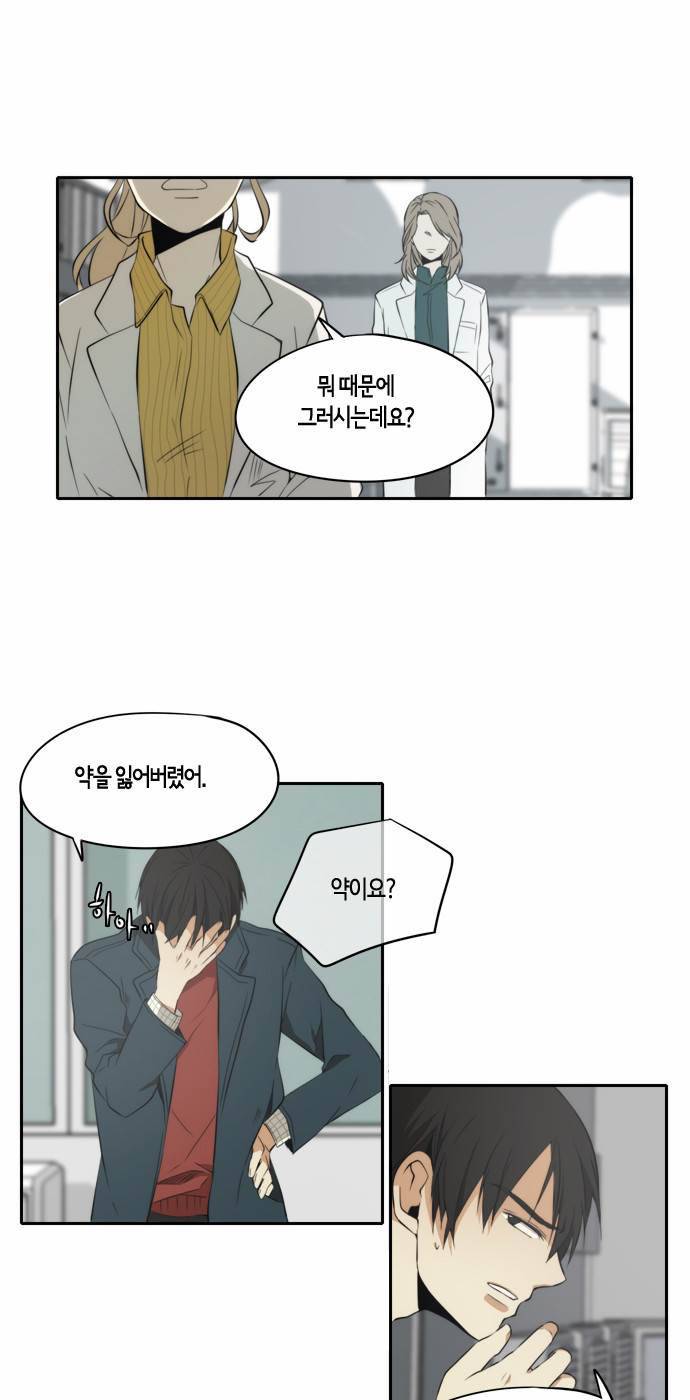 레코닝 26화 3