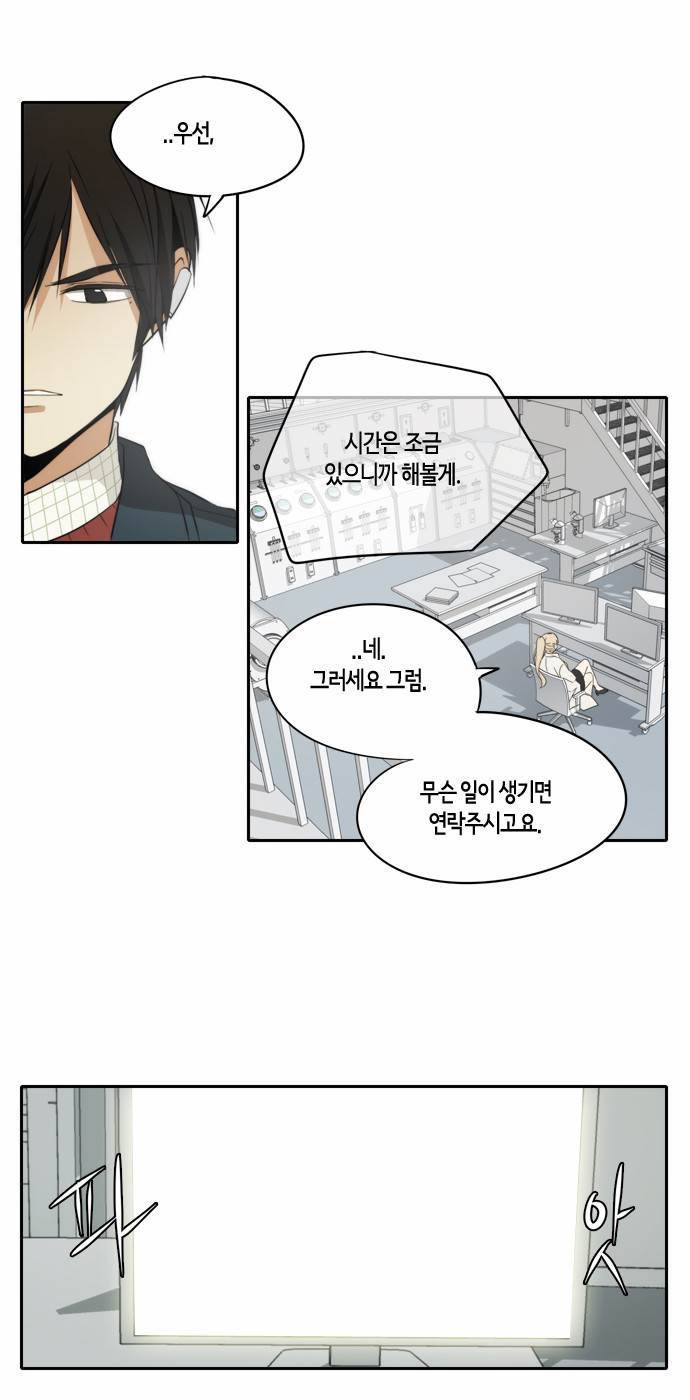 레코닝 26화 5