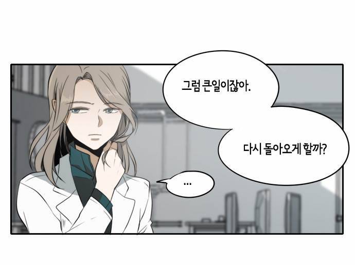 레코닝 26화 7