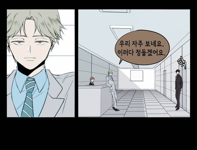 레코닝 36화 6
