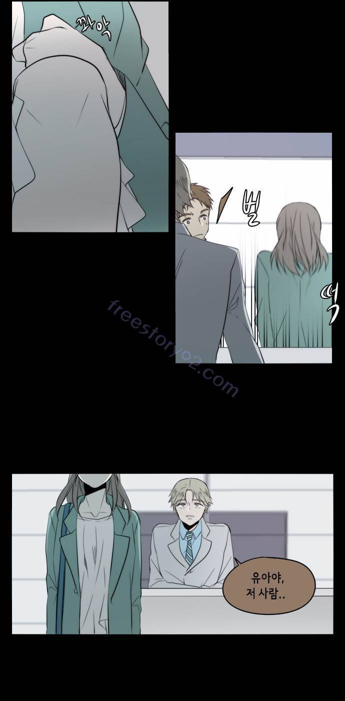 레코닝 36화 10
