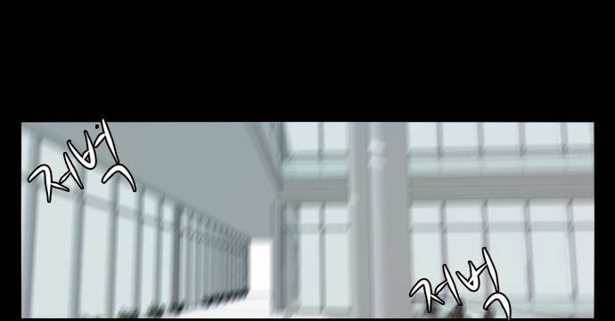 레코닝 36화 13
