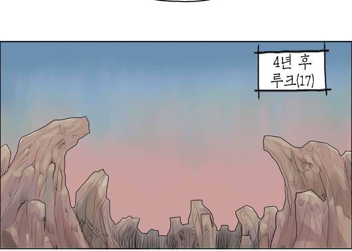 스타워즈 깨어난 포스 그 이전의 이야기 2화 6