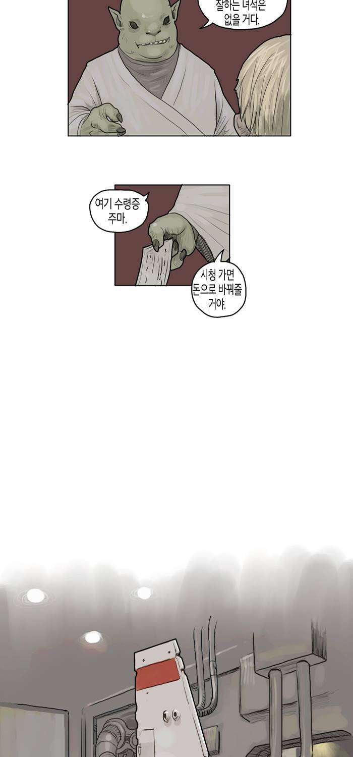 스타워즈 깨어난 포스 그 이전의 이야기 2화 9