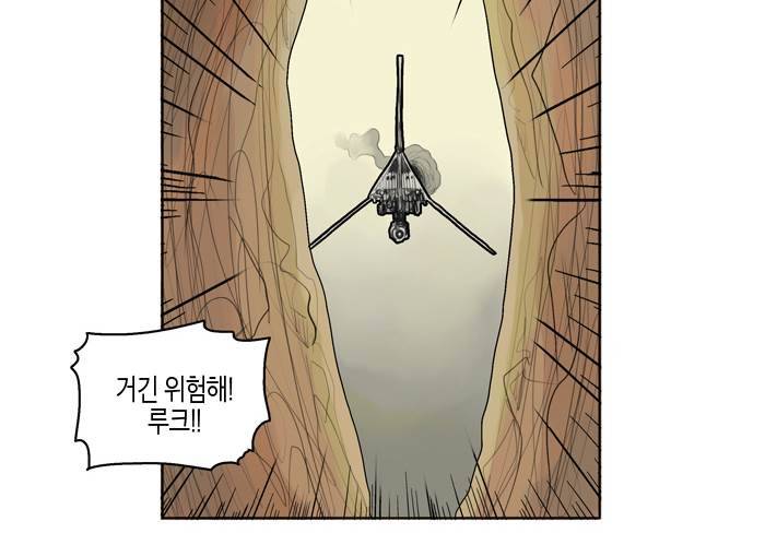 스타워즈 깨어난 포스 그 이전의 이야기 2화 24