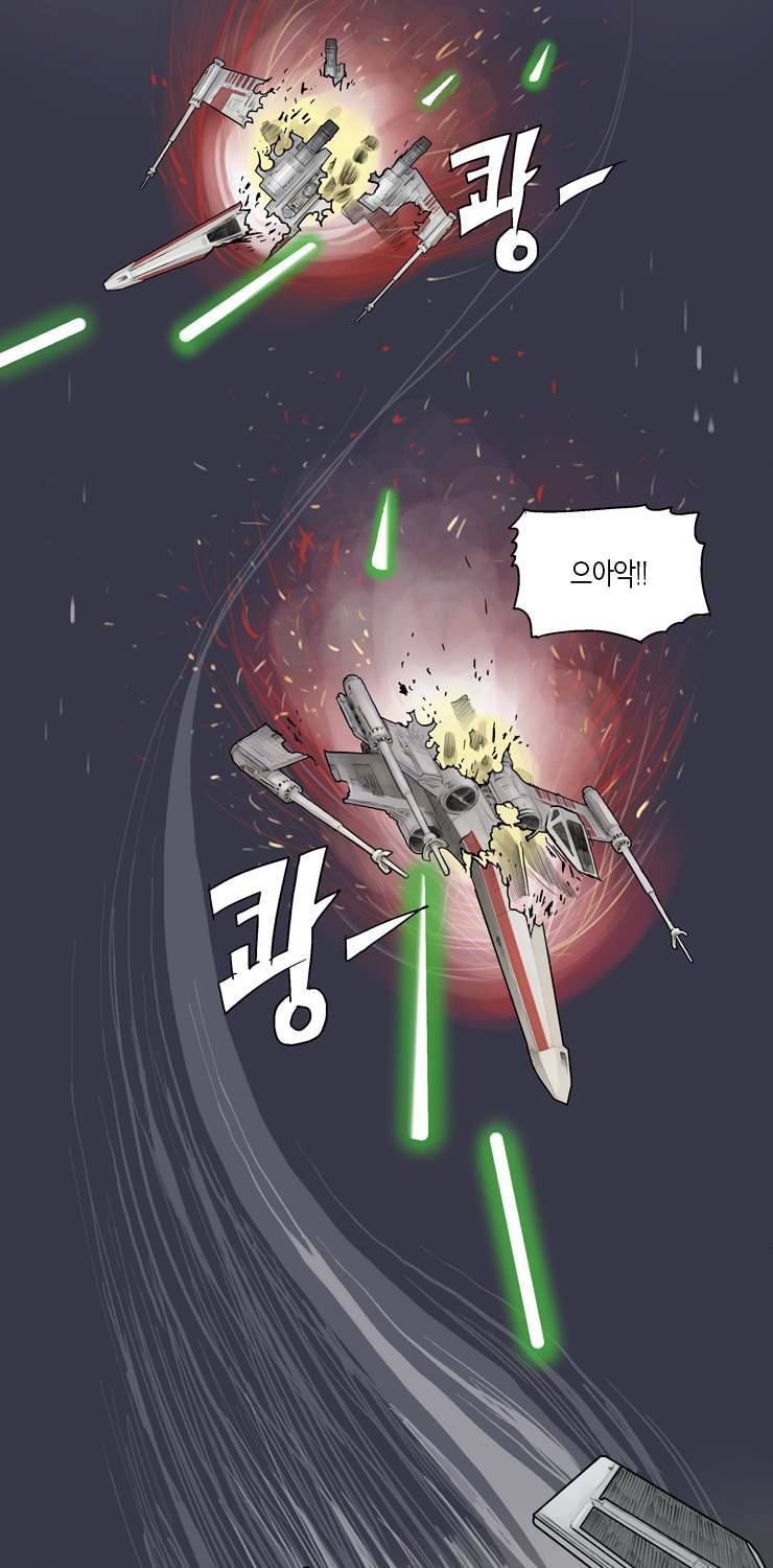 스타워즈 깨어난 포스 그 이전의 이야기 12화 3