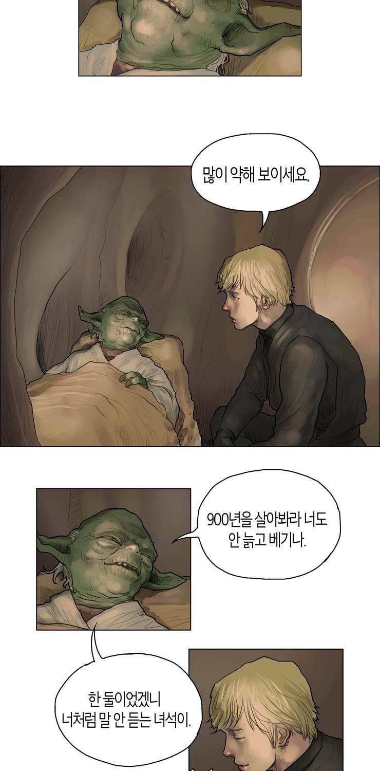 스타워즈 깨어난 포스 그 이전의 이야기 32화 6