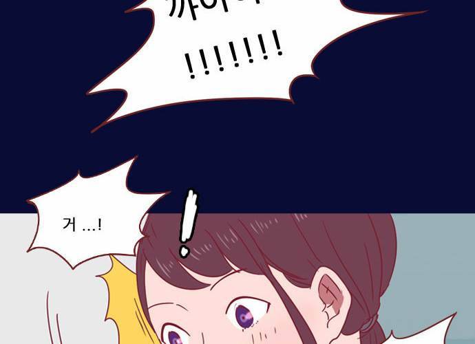 스퍼맨 8화 2